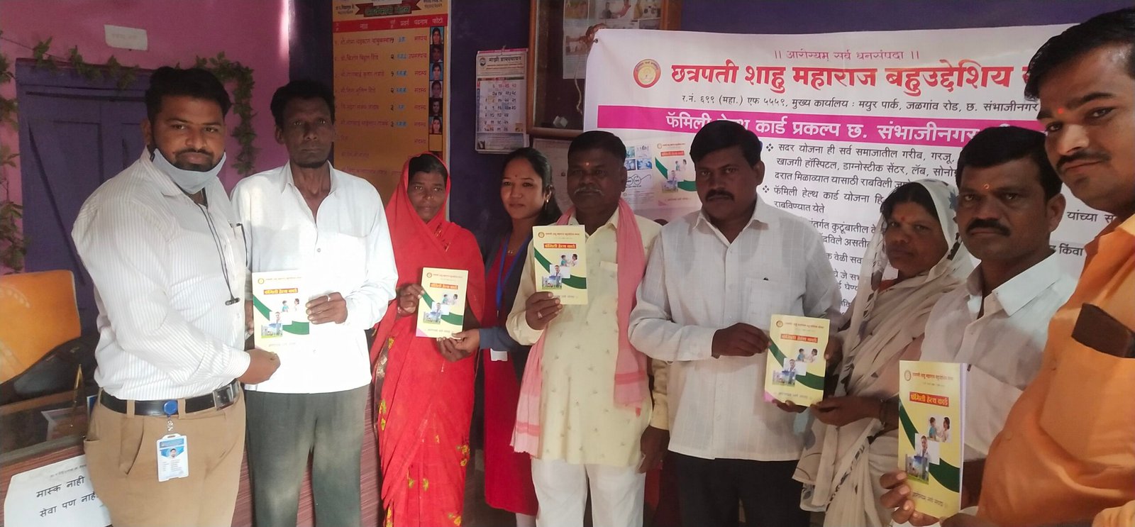 आरोग्य तपासणी व फॅमिली हेल्थ कार्ड शिबीर फोटो 28